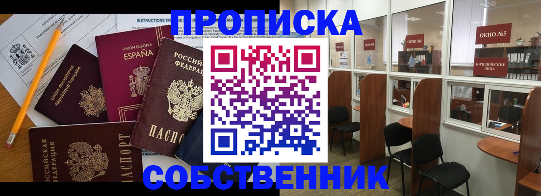 регистрация для дет. сада в Лыткарино